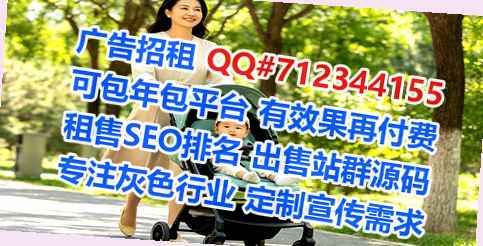 海口卵子市政门市部